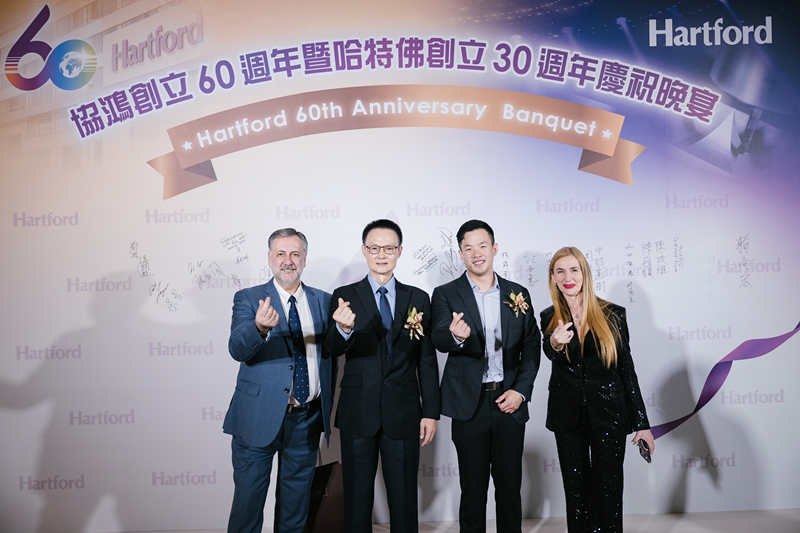協(xié)鴻工業(yè)60周年，攜手智造 挑戰(zhàn)未來(lái)